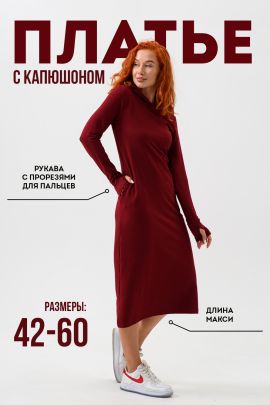 Платье женское 94065