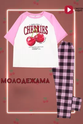 Пижама для девочки со штанами НП0013