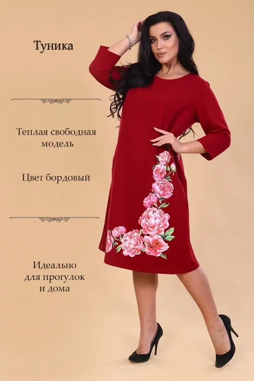 Туника женская 530662