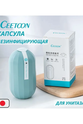 61318 Капсула дезинфицирующая для унитаза