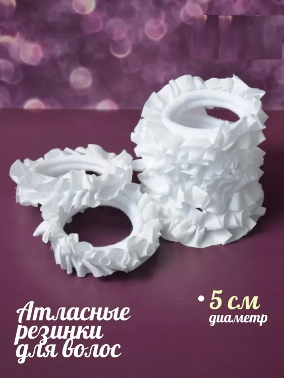 Резинки для волос 60220, 2шт