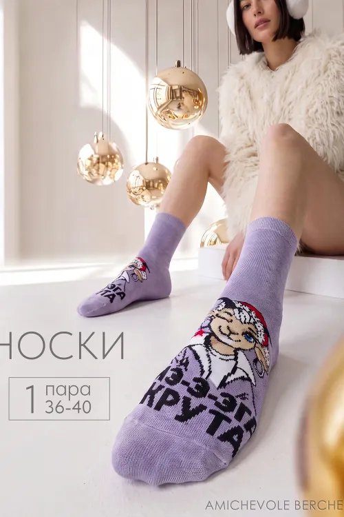 Носки женские Мега крута, чулочно-носочный, размеры 23-25