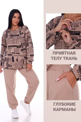 Костюм 33893