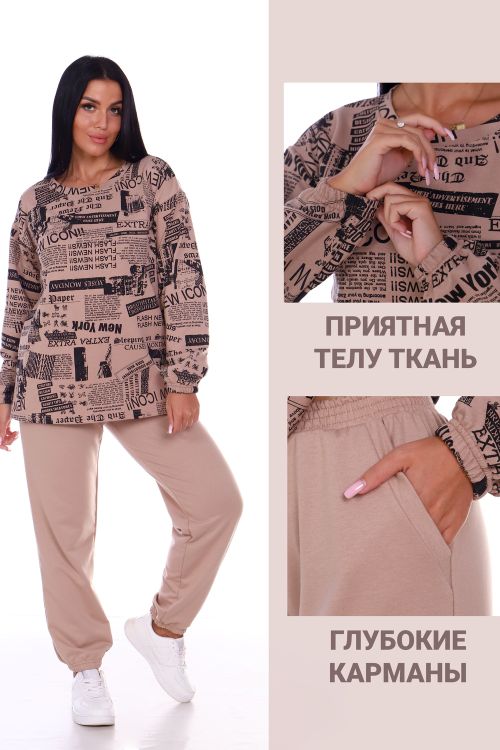 Костюм 33893