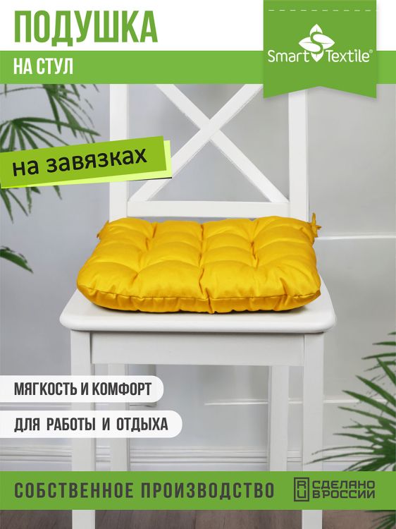 Подушка на стул с завязками Феникс