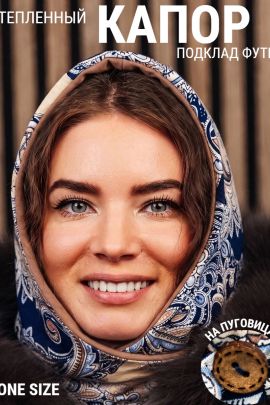 Капор демисезонный на пуговицах