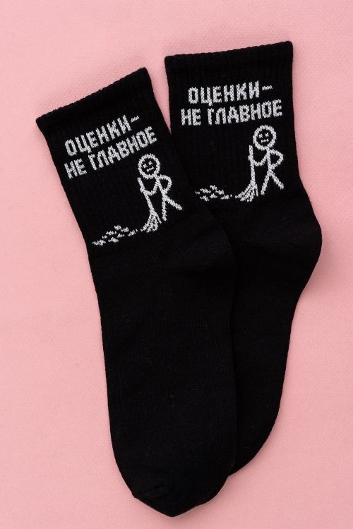 Носки женские Оценки не главное (набор 2 пары)
