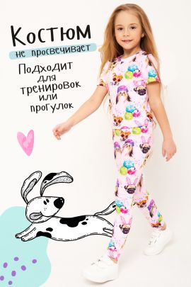 Костюм Собачки