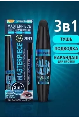 Набор 3в1 60622