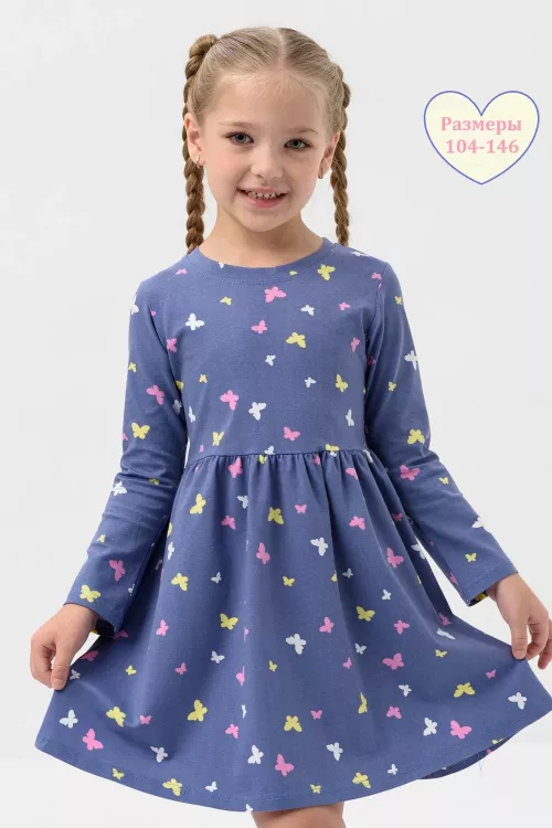 Платье Мотылек детское дл. рукав