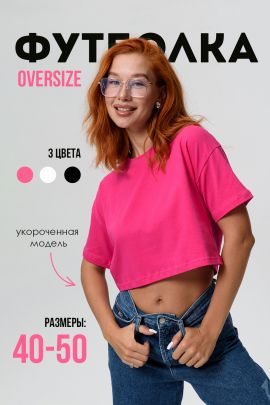 Топ женский 517617