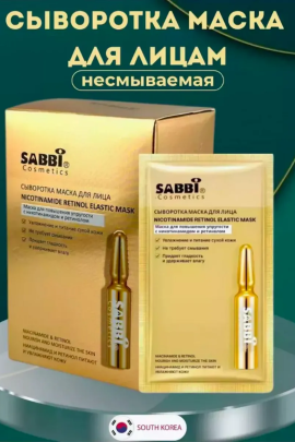 Сыворотка 60615