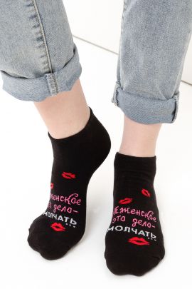 Носки женские Болтушка (набор 3 пары)