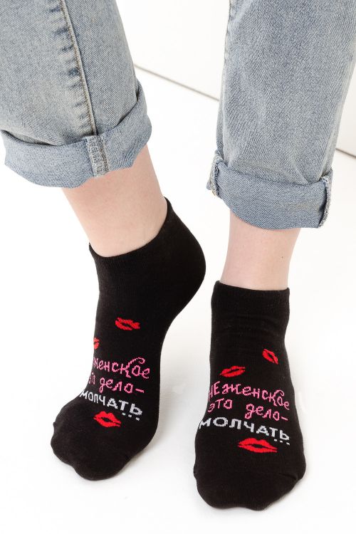 Носки женские Болтушка (набор 3 пары)