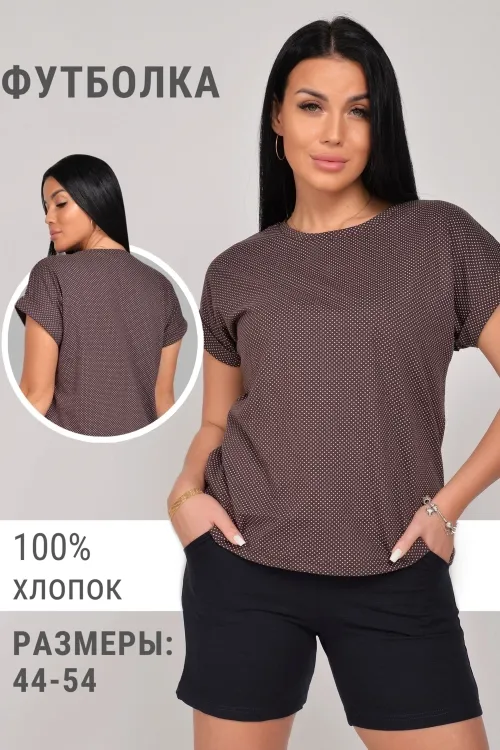 Футболка женская 404784