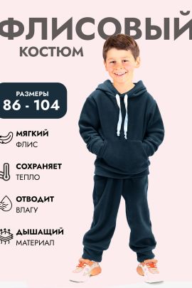 Костюм с брюками для девочек 747442