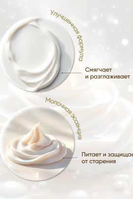 Набор крем для рук 60612