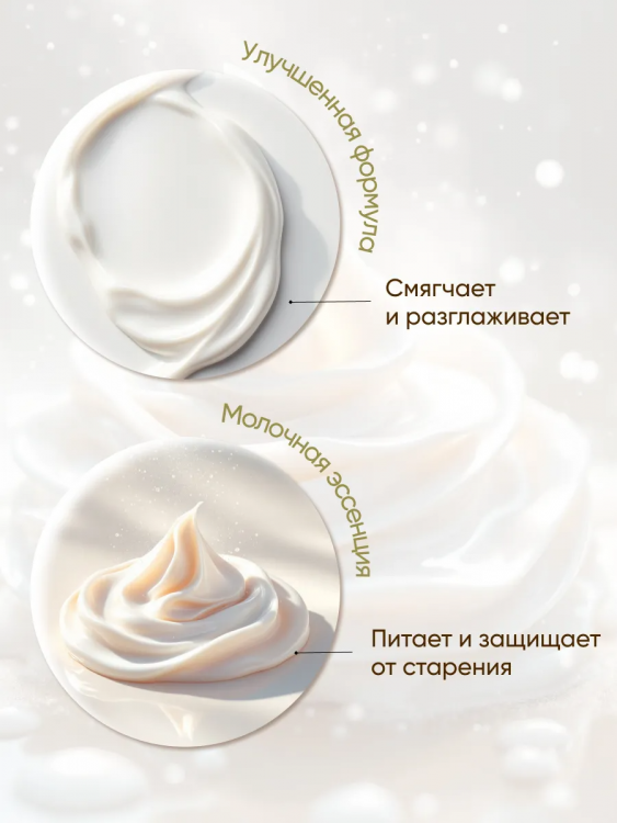 Набор крем для рук 60612