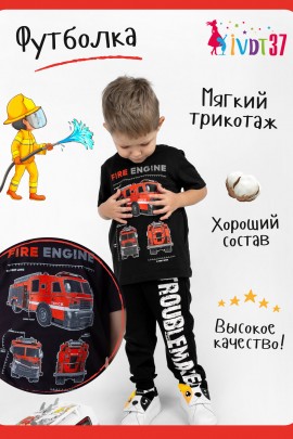 Футболка Пожарная машина детская