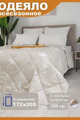 Одеяло ОТШ Люкс 2,0сп