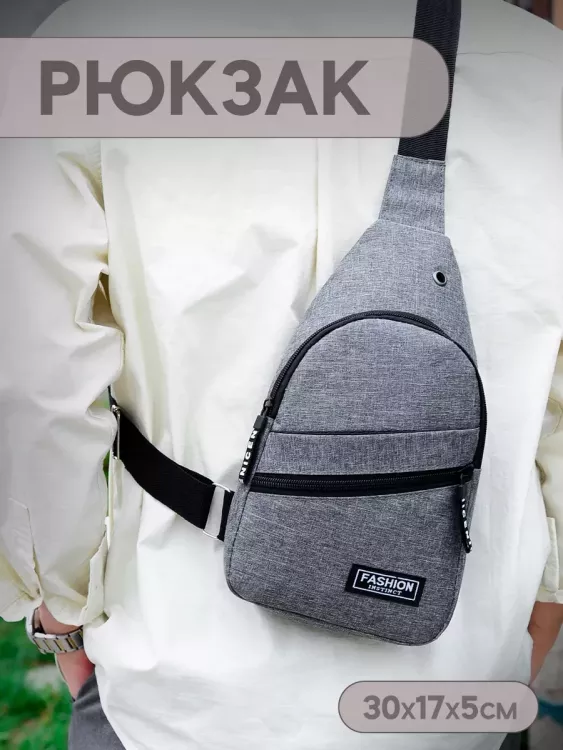 Сумка мужская 60457