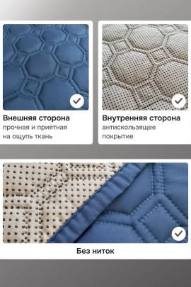 Накидка на кресло 60х190 (Аквастоп)