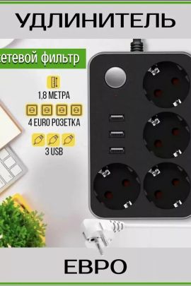 61302 Удлинитель-сетевой фильтр 61302 Удлинитель-сетевой фильтр