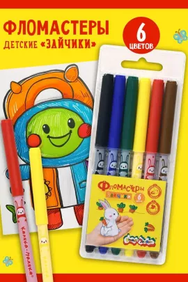 Фломастеры 6 цветов 60952