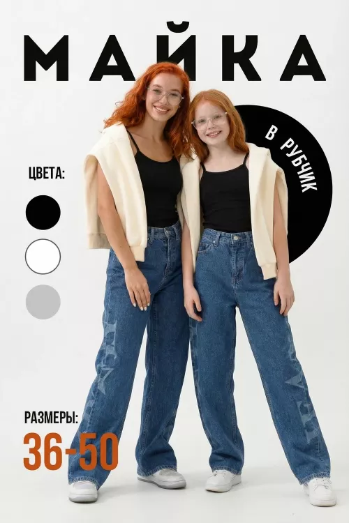 Майка женская 14437/1