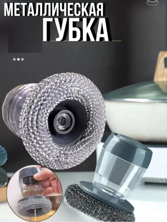 60001 Щетка для посуды с дозатором