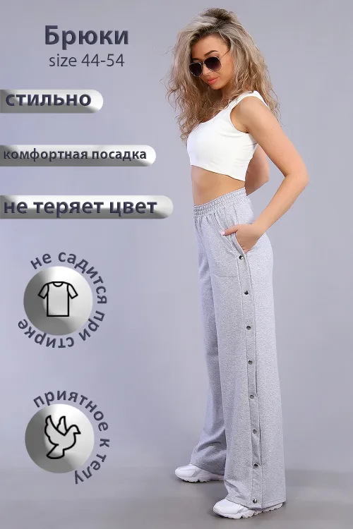 Брюки женские 26418