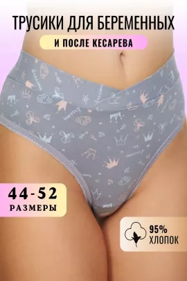 Трусы для берем WBR/ 94