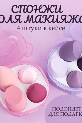 Набор спонжей 4 шт, 60604