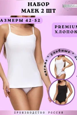 Майка женская 300827