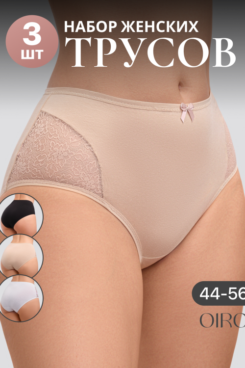 Набор трусов 8003 OIRO хлопковые с узором 3 шт