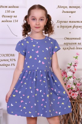 Платье Фантазия кор. рукав