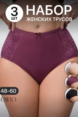 Набор трусов OIRO 3905 хлопковые с цветочным узором 3 шт