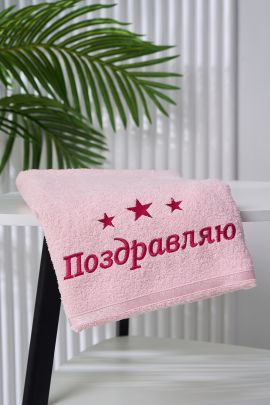 14418/16 "Поздравляю цветы"полотенце махровое плотность 350гр
