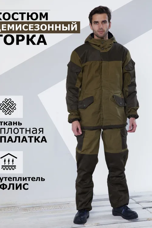 Костюм мужской Горка деми, палаточное полотно, хаки