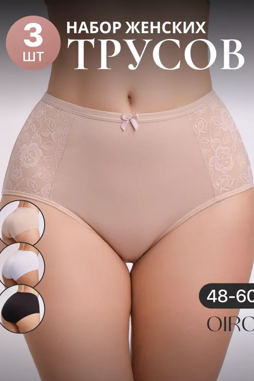 Набор трусов OIRO 3904 хлопковые с цветочным узором 3 шт