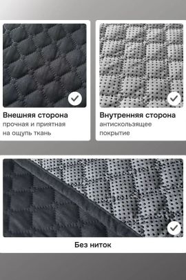 Накидка на диван угловой, 2 шт антискользящие 210х90/160х90 (Марлин)