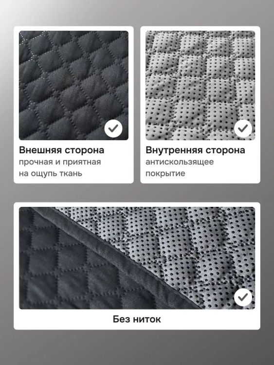 Накидка на диван угловой, 2 шт антискользящие 210х90/160х90 (Марлин)