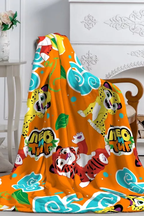 Плед Павлинка Аэро Софт Лео и Тиг