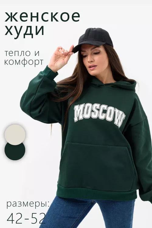 Толстовка женская 354355