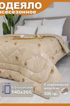 Одеяло ОТВШ-15/ч