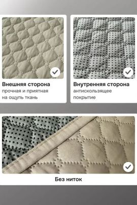 Накидка на диван прямой 200*180 (Марлин)