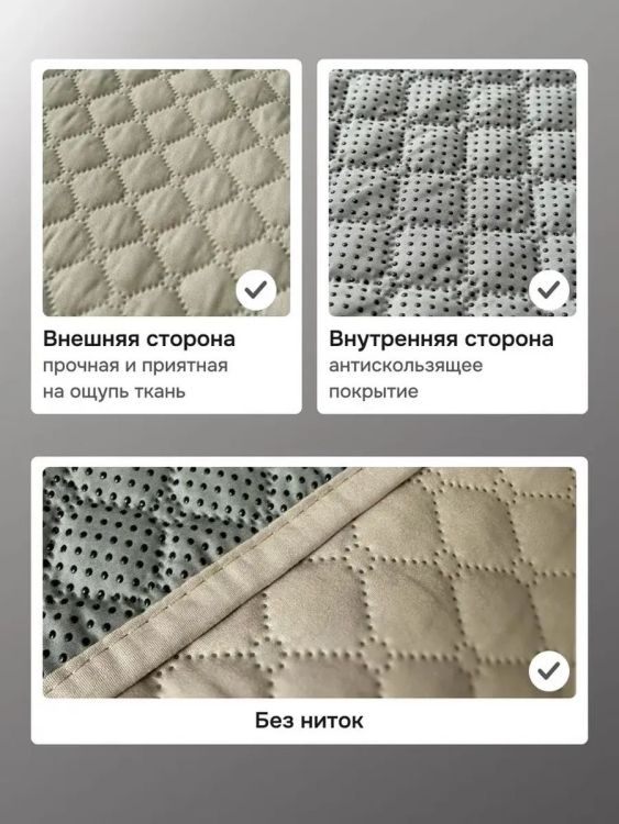 Накидка на диван прямой 200*180 (Марлин)