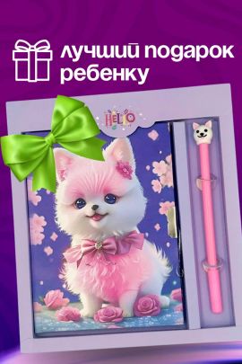 61050 Блокнот+ручка