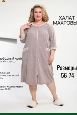 Халат женский 658199