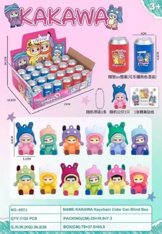 60919 Брелок сюрприз в баночке